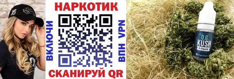 Хочу наркоту Искитим МЕТАДОН  Мефедрон  Марихуана  Кокаин  АМФЕТАМИН 