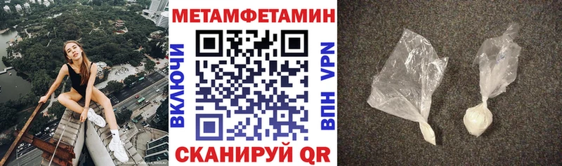 хочу наркоту Искитим Amphetamine 97%
