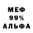 МЕТАДОН мёд Daniel Strelczik