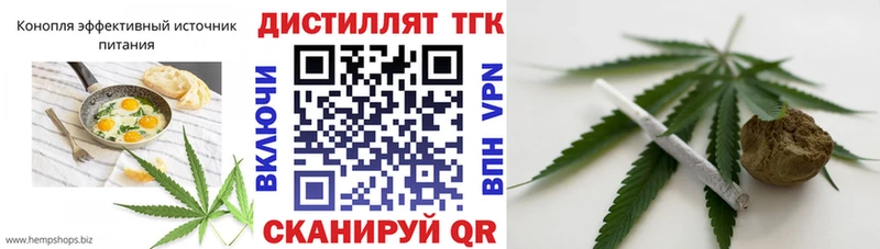 Печенье с ТГК марихуана как найти закладки Искитим