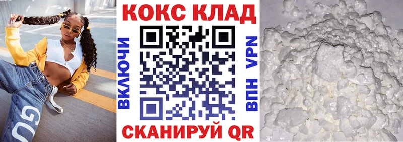 Кокаин Эквадор  купить  цена  Искитим 