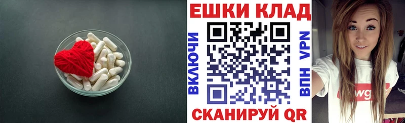 где можно купить Искитим ЭКСТАЗИ 280мг