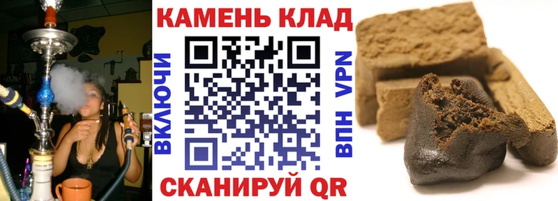 купить  сайты  Искитим  ГАШИШ VHQ 