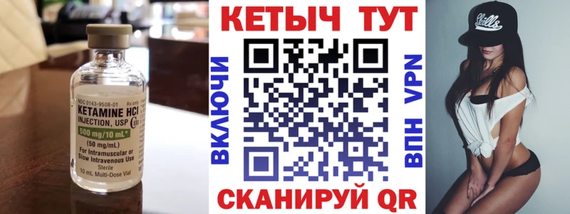 мега маркетплейс  наркотики  Искитим  КЕТАМИН VHQ 