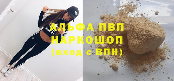 наркотики Заводоуковск