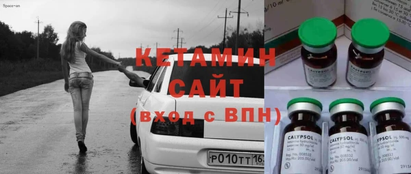 амфетамин Заволжск