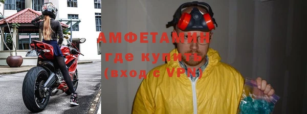 амфетамин Заволжск