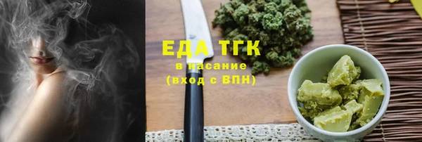 амфетамин Заволжск