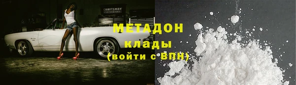 таблы Заволжье