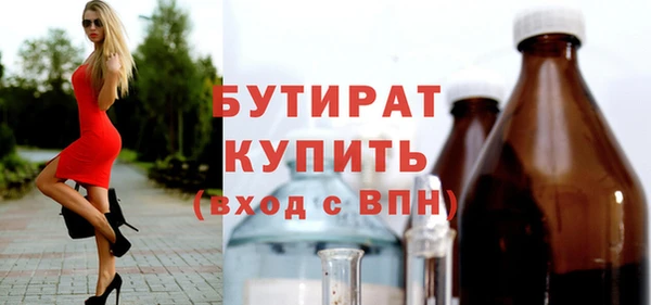 таблы Заволжье