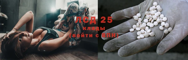 кокаин VHQ Елизово
