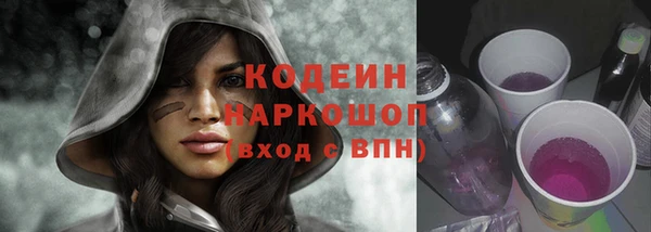 амфетамин Заволжск