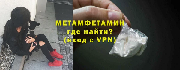 амфетамин Заволжск