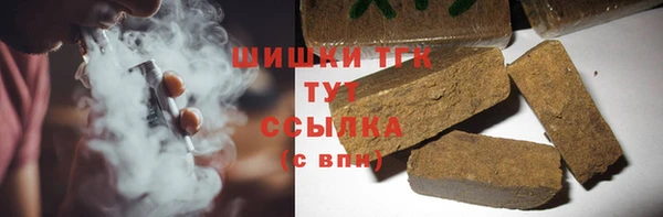 наркотики Заводоуковск