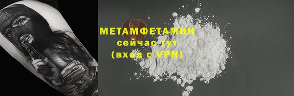 амфетамин Заволжск