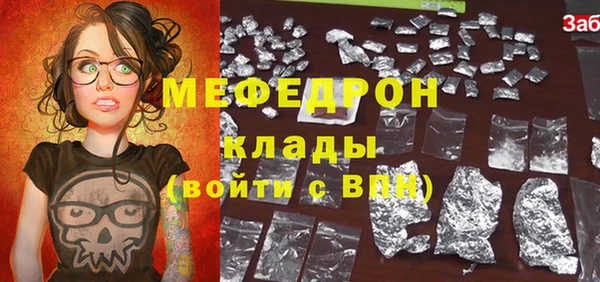 таблы Заволжье