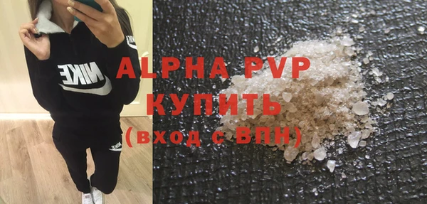 амфетамин Заволжск