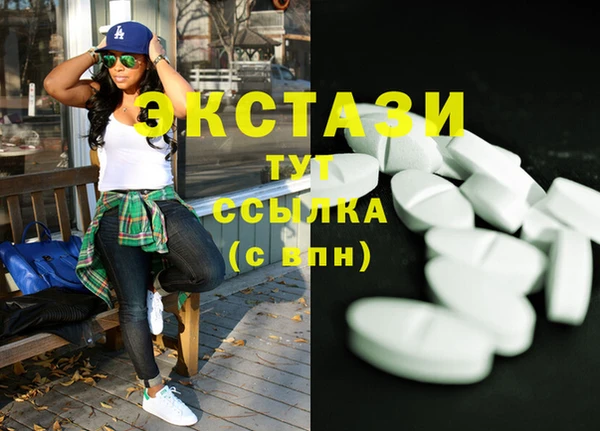 таблы Заволжье