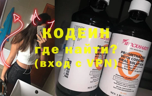 таблы Заволжье