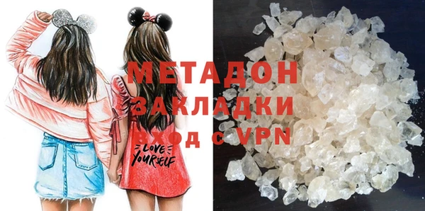таблы Заволжье
