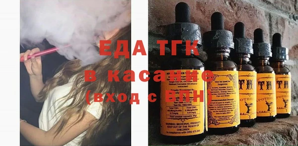 амфетамин Заволжск