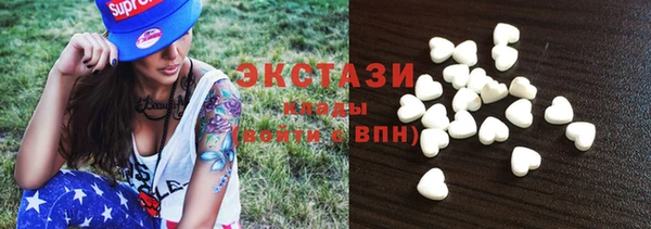амфетамин Заволжск