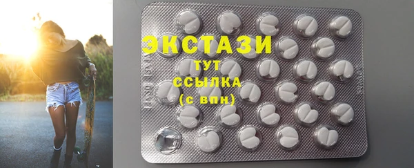 амфетамин Заволжск