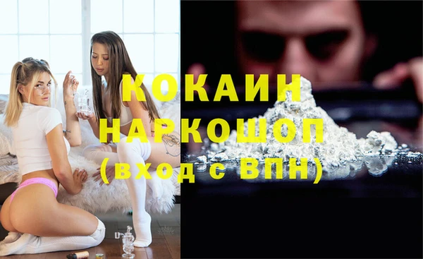 наркотики Заводоуковск