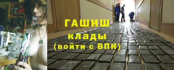наркотики Заводоуковск