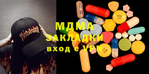 наркотики Заводоуковск