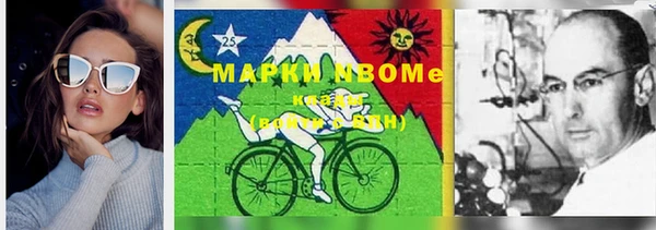амфетамин Заволжск