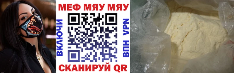 KRAKEN вход  Искитим  Мефедрон мука 