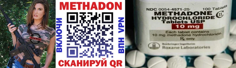 МЕТАДОН VHQ  наркота  Искитим 