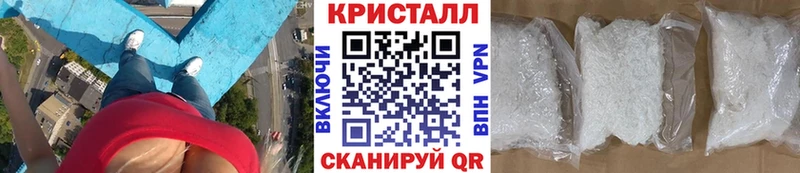 Первитин Декстрометамфетамин 99.9%  где купить наркоту  Искитим 
