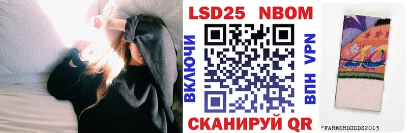Наркотические марки 1,8мг  где можно купить   Искитим 