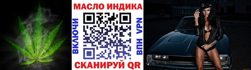 Дистиллят ТГК вейп  закладки  Искитим 